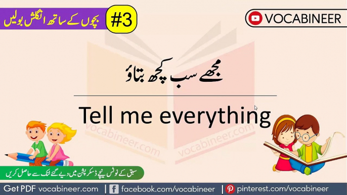 English Speaking Practice Sentences for Kids and Parents with Urdu and Hindi Translation