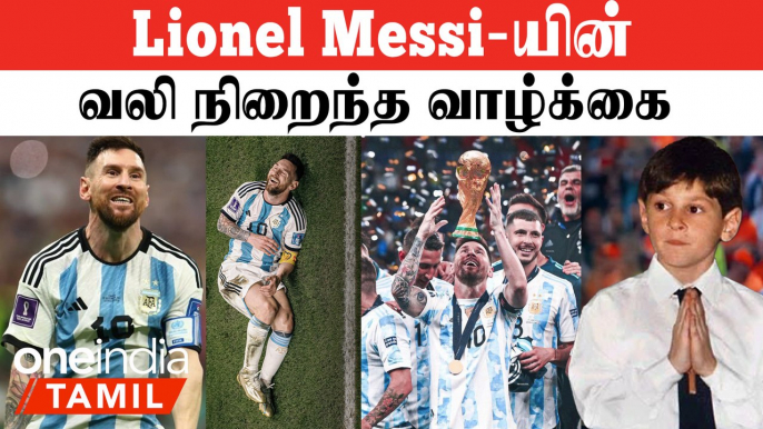 Lionel Messi-யின் கனவு நிறைவேறியது | Lionel Messi Biography In Tamil