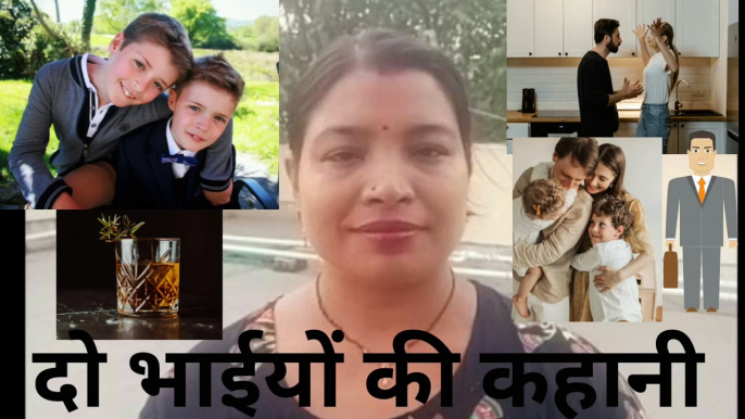 Best Motivational Story in Hindi For Success – दो भाईयों की कहानी