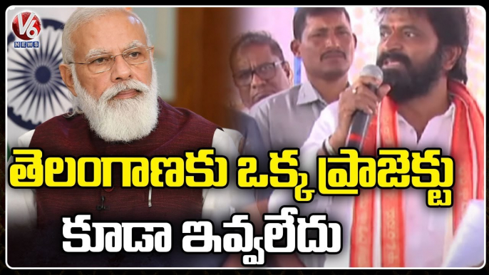 BJP Won't Give Single Project To Telangana State Says Minister Srinivas Goud | V6 News