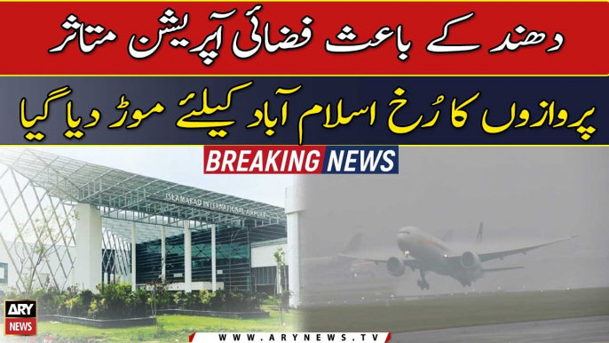 5 international flights diverted to Islamabad due to heavy fog