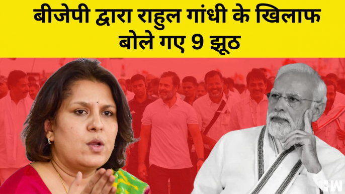 Supriya Srinate ने गिनवाए BJP के 9 झूठ | Bharat Jodo Yatra | Congress |