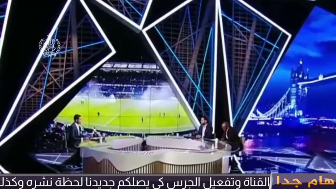 تقرير بين سبورت عن فوز مانشستر سيتي ضد تشيلسي بمشاركة حكيم زياش كأساسي