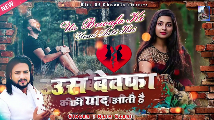 जख्मी दिल वालो के लिए दर्द भरी ग़ज़ल - Us Bewafa Ki Yaad Aati Hai - Naim Sabri - Dard Bhari Ghazal 2023