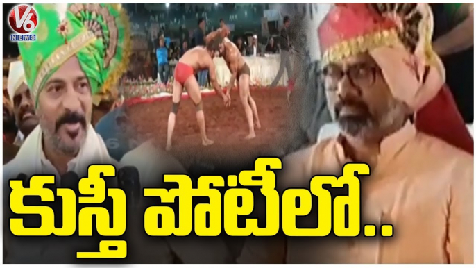 MP Dharmapuri Arvind & PCC Chief Revanth Reddy Participated In Wrestling Competition  _ V6 News