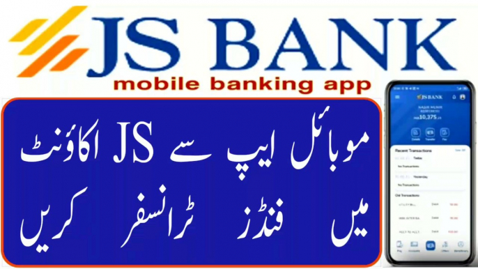 JS Mobile funds transfer to JS Bank Account _ JS Instant Fund Transfer _ JS Mobile app funds transfer process_