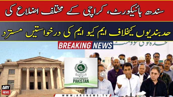 SHC rejects MQM petitions against the delimitation of various districts of Karachi