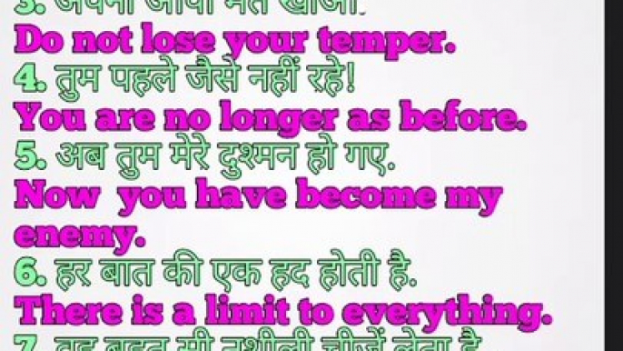 रोज जिंदगी में बोले जाने वाले अंग्रेजी शब्द।। रोजमरा जिंदगी में बोले जाने वाले शब्द#short #shortfeed