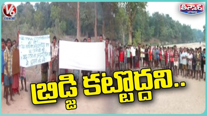 Tribals Protest Aganist Suspension Of Bridge Construction In Chhattisgarh | V6 Weekend Teenmaar