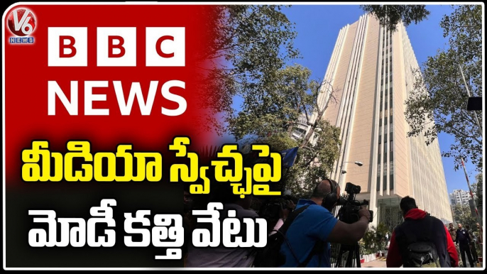Income Tax Survey Continues At BBC Offices On Day 3 At Delhi And Mumbai | V6 News