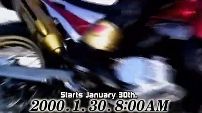 Kamen Rider Kuuga | show | 2000 | Official Trailer