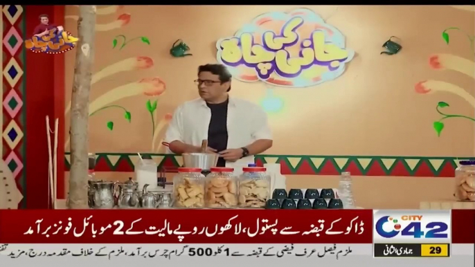 Jani Nay Shuru Kiya Naya Karobar! _ EP #1 _ Jani Ki Chah With Sajjad Jani _ 21 Jan 2023