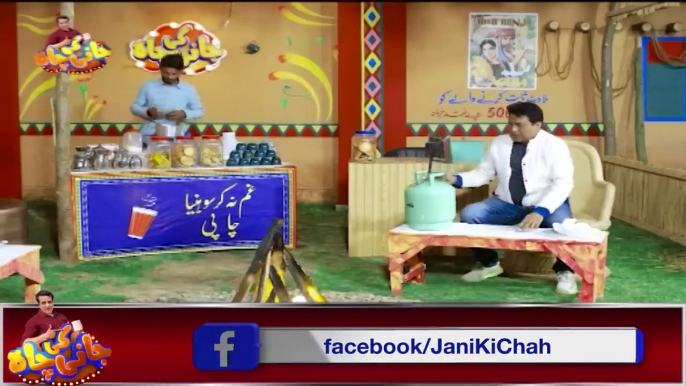 Jani Ki Dukan Par Police - Doorain Lag Gaein _ Ep #3 _ Jani Ki Chah With Sajjad Jani _ 29 Jan 2023