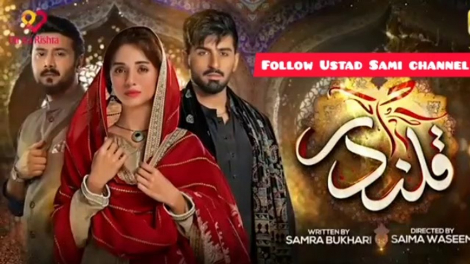 Qalandar_Episode_01_-_[Eng_Sub]-_Muneeb_Butt_Ustad Sami channelQalandar_Episode_01_-_[Eng_Sub]-_Muneeb_Butt