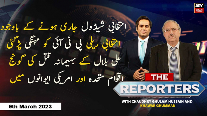 The Reporters | Khawar Ghumman & Chaudhry Ghulam Hussain | ARY News | 9th March 2023