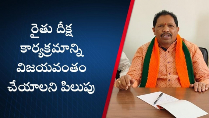 కోరుట్ల: రేపటి రైతు దీక్ష కార్యక్రమాన్ని తరలిరావాలి