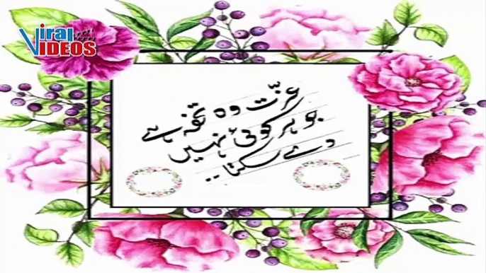 Urdu Quotes about life |  Islamic quotes | True lines about life