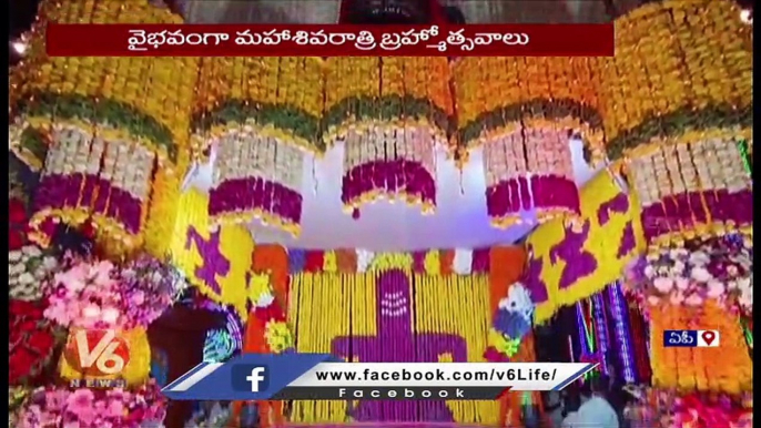 Sixth Day Of Maha Shivaratri Brahmotsavam In Srisailam Temple  _ V6 News