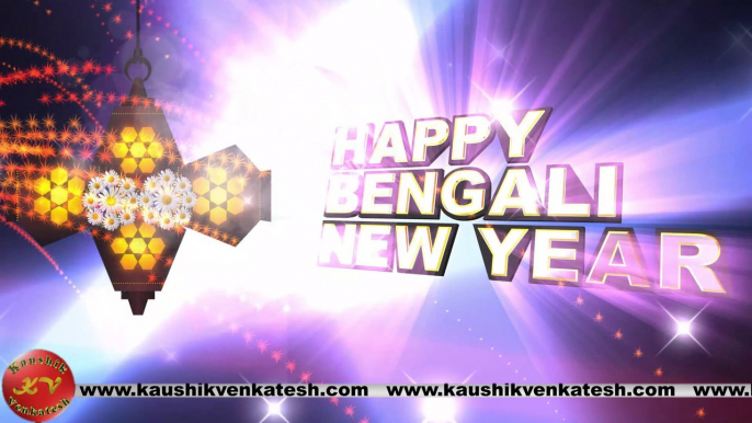 Happy Bengali New Year Wishes, Poila Baisakh Video, Greetings, Animation, Status, Messages (Free)