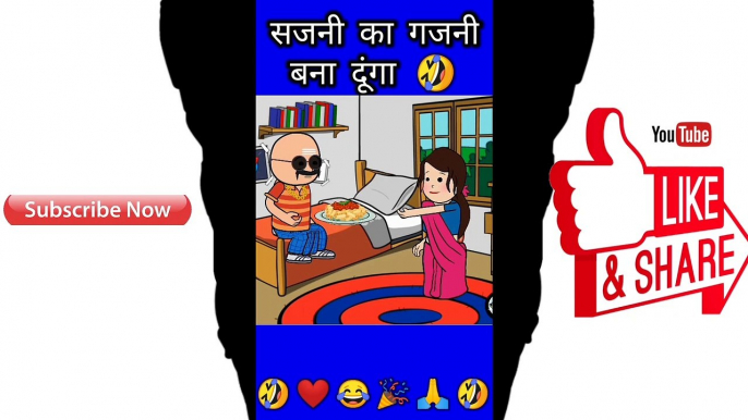 Top comedy video in Hindi chotu dada special comedy video. How to make animation  videos in Hindi