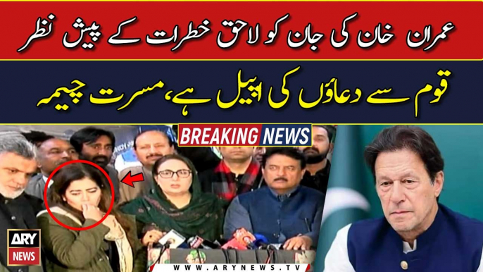 Mussarat Cheema asks for prayers for Imran Khan