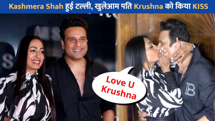 पैपराजी के सामने पति Krushna Abhishek को खुलेआम Kashmera Shah ने किया KISS