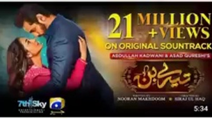 Tere Bin - OST - ft. Yumna Zaidi, Wahaj Ali - Shani Arshad - Har Pal Geo - 7th Sky Entertainment