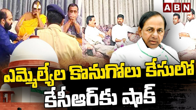 ఎమ్మెల్యేల కొనుగోలు కేసు లో కేసీఆర్ కు షాక్ _ Supreme Court Big Shock to CM KCR _ ABN Telugu