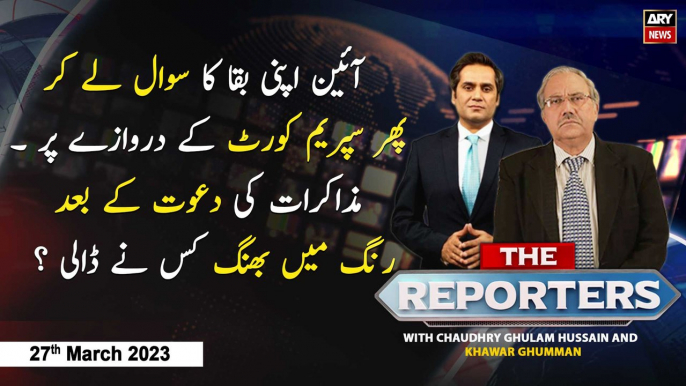 The Reporters | Khawar Ghumman & Chaudhry Ghulam Hussain | ARY News | 27th March 2023