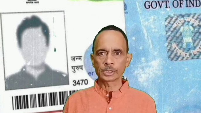 क्या आपका पेनकार्ड आधार कार्ड से जुडा है ? Is your Pan card linked with Aadhar