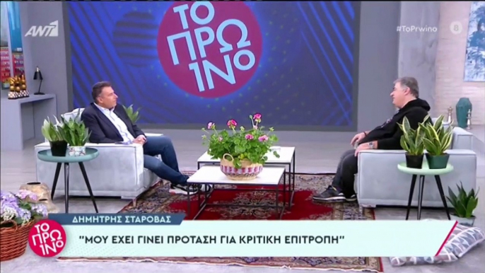 Δημήτρης Σταρόβας: Κρίση στη σχέση του με την Άννα Σταθάκη - H on air ατάκα στο Πρωινό