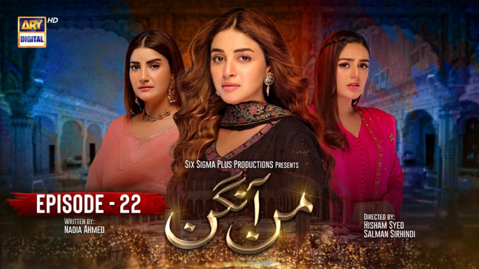 Mann Aangan Episode 22 | 12th March 2023 | ARY Digital Drama