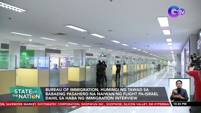 Bureau of Immigration, humingi ng tawad sa babaeng pasahero na naiwan ng flight pa-israel dahil sa haba ng immigration interview | SONA