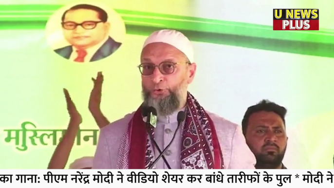 Ashok Gehlot पर गरजे Asaduddin Owaisi बोल दी ये बड़ी बात ! |Asaduddin Owaisi Sepeech Live |Owaisi |AIMIM