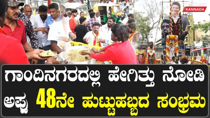 KGF ನಲ್ಲೂ ನಟಿಸಿದ್ದ ಕ್ರಾಂತಿ ನಿರ್ಮಾಪಕ ಉಪ್ಪಿ  Kabzaa ದಲ್ಲಿ ಏನು ? | Filmibeat Kannada