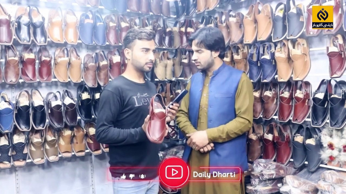 Peshawari Chappal New Price In 2023 __ Peshawari Chappal Biggest Market In Lahore _ Daily Karobar