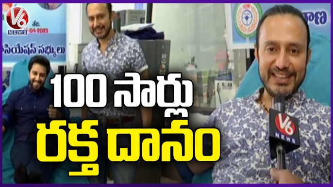 Blood Donation Camp Under Chiranjeevi Blood Bank At Jubilee Hills  | V6 News