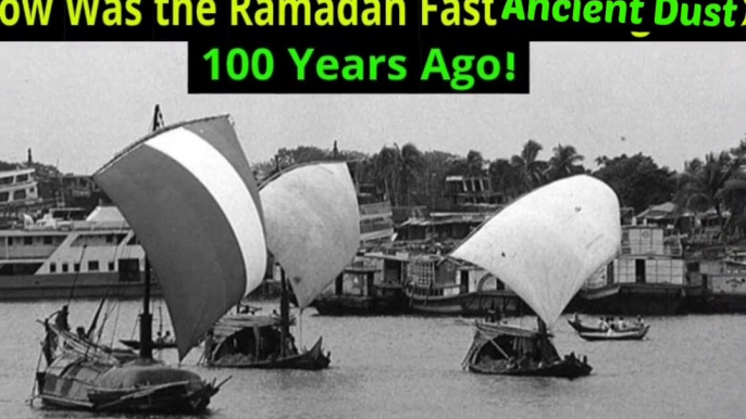 How was the Ramadan fast of Bangladesh 100 years ago?  #ancient #dust #ramadan #fasting