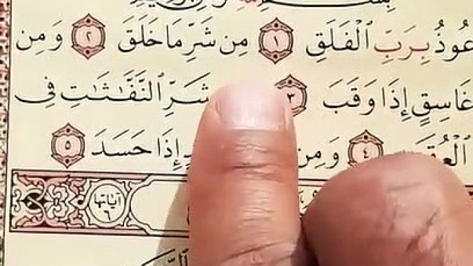 Quran Majeed ki Tilawat Surah Falak #Quraan Recitation Shortsvideo Surah Falak #Hindi Tarjuma