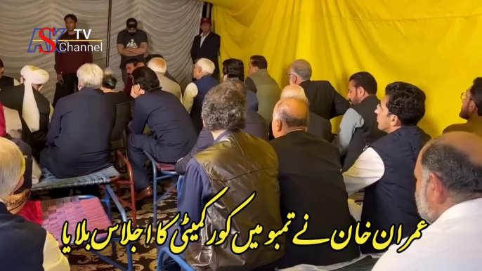 Chairman PTI Imran Khan Chairing Core Committee Meeting in Tent Zaman Park #imrankhan #pti