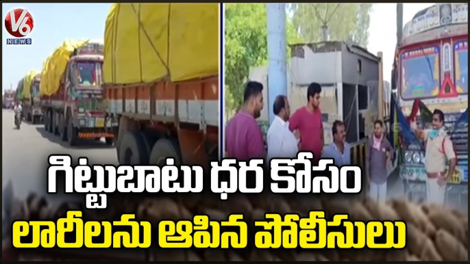 Police Stops Transport Lorries For Checking | Miryalaguda | V6 News