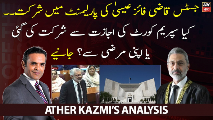 Did Qazi Faez Isa participate in NA session with the permission of SC?