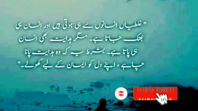 Hearts touching words, aqwalezareen, Golden words, best quotes,