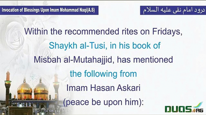 12 Salwat on Imam Naqi A.S