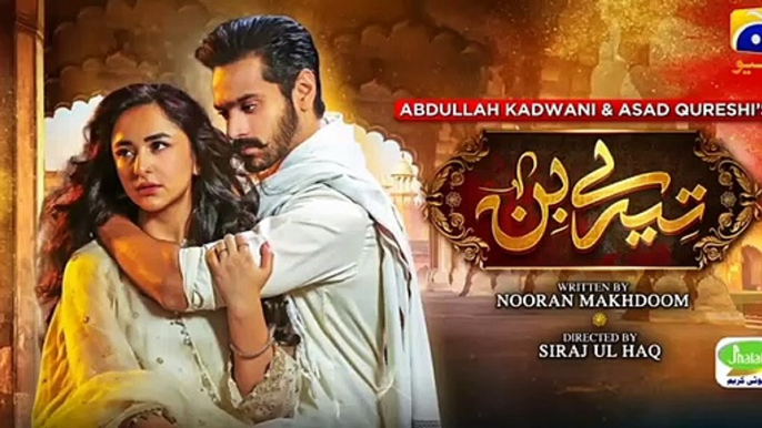 Tere Bin Drama Episode 34 Officialy Wahaj Ali Yumna Zaidi Har Pal Geo