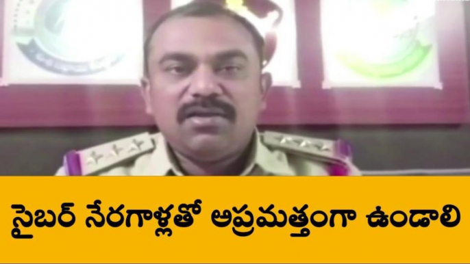 అనంతపురం: జిల్లా ప్రజలకు హెచ్చరిక... అలా చేయకండి