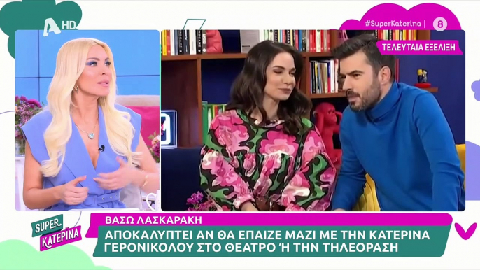 Έξαλλη η Καινούργιου: «Δεν σέβεσαι εμένα τώρα. Κακώς το επανέλαβες στη δική μου εκπομπή»