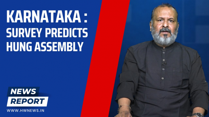 Karnataka: Survey predicts hung assembly | Assembly Election 2023 | Opinion Polls | BJP Congress