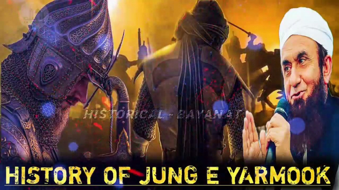 Khalid Bin Waleed - History Of Jung e Yarmuk - Khalib Bin Walid R.A. - Bettale of Islam -