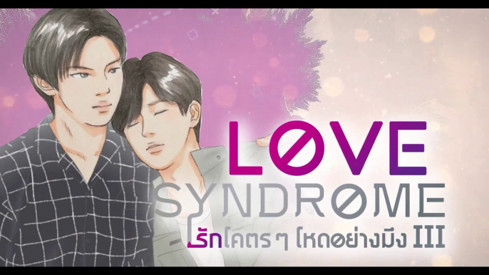 Love Syndrome III Episode 10 English Sub